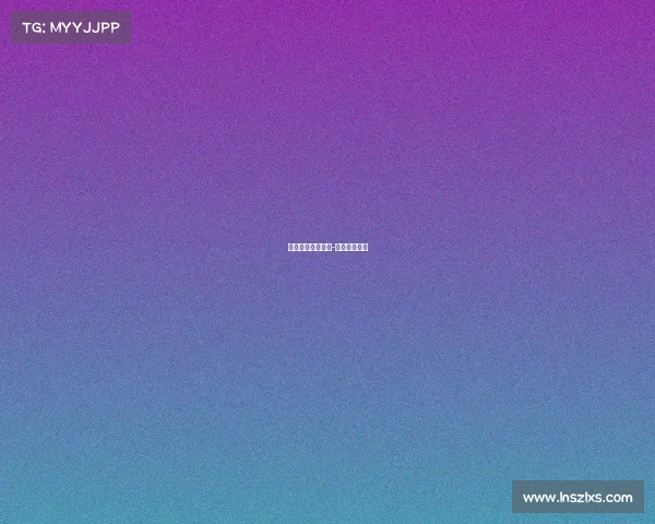 足球中超赛事推荐-中超推荐分析