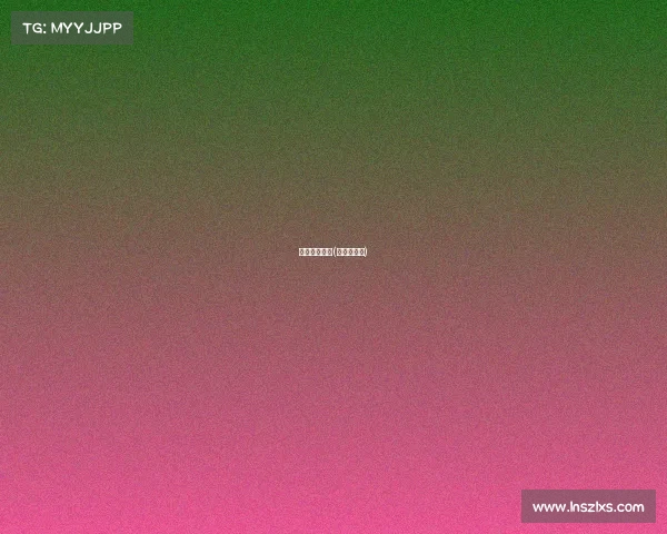 里约体操赛事(里约体操队)